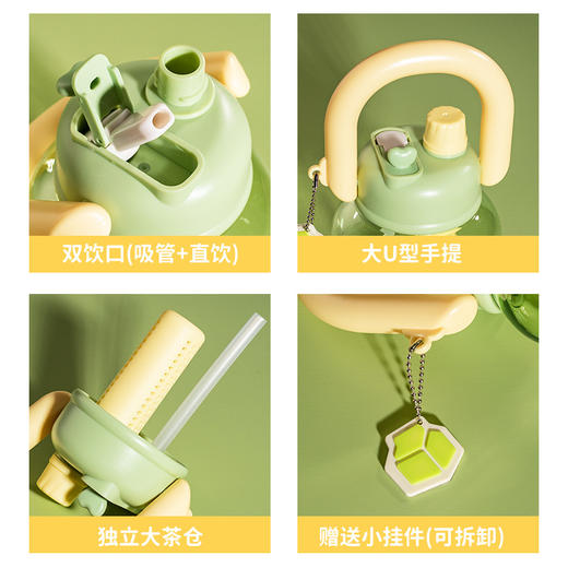 新款网红大肚杯 塑料水壶儿童水杯 大容量高颜值花茶杯带茶仓拎拎壶 商品图3