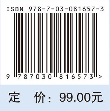 腹部疾病影像征象及危急值 商品图4