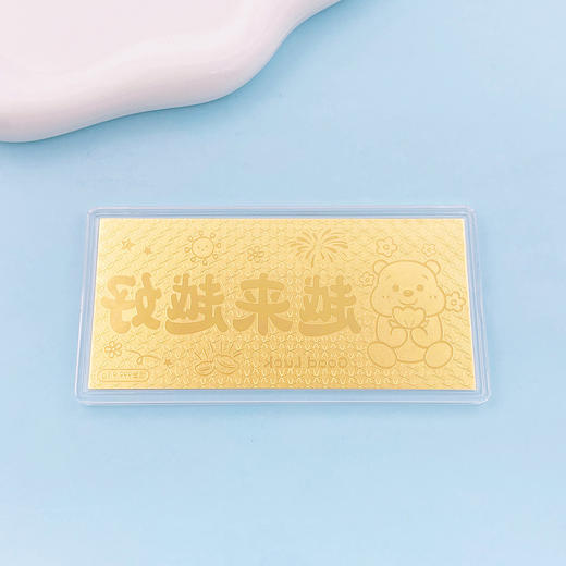 【限时克减128元】【1克】足金999.9  1g实心萌趣小熊工艺金条Good Luck越来越好吉言金钞（配图片红包、亚克力盒）(ZJJC00160) 商品图2