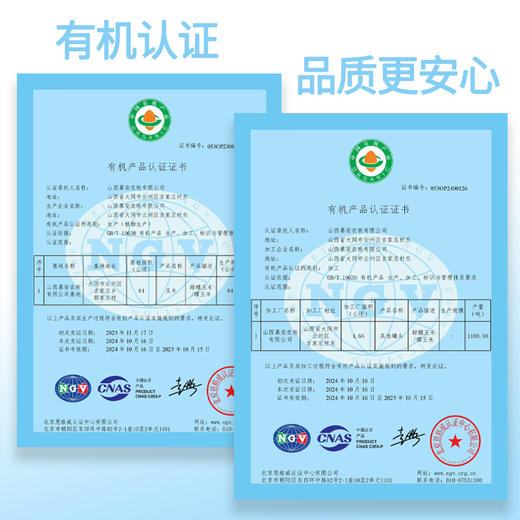 慕安黑糯玉米 火山脚下生长 富硒富锌 富含花青素 饱满细嫩 软糯香甜 无添加 商品图7