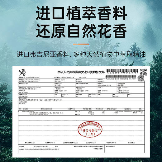 车仆车载香薰固体香膏车内高档持久留香氛2024新款汽车用香水 商品图2