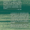 深入野性蒙古 乔治·夏勒 著 科学知识 人与自然关系 生活读书新知三联书店旗舰店 商品缩略图2