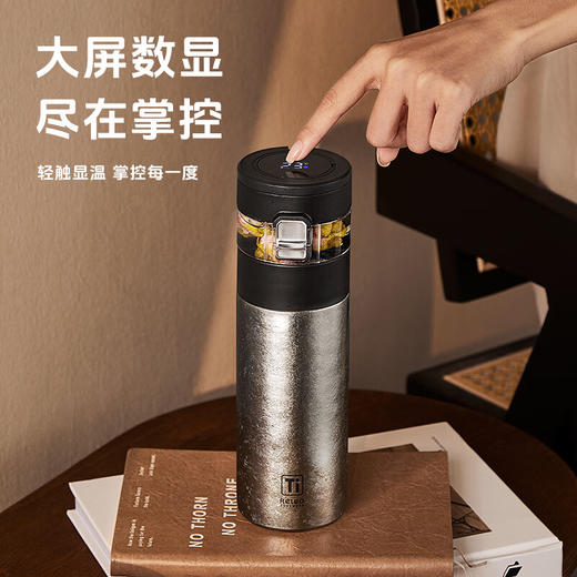 物生物（RELEA）纯钛泡茶保温杯茶水分离水杯子男女智能显温便携礼盒款 JV012479-0450 商品图3