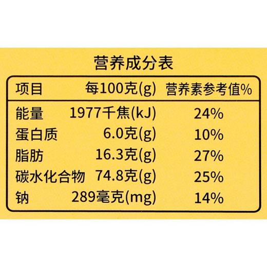 南国榴莲薄饼160g/盒 商品图3