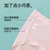 【5条装】熳洁儿 莫代尔女士内裤中腰包臀含聚乳酸底档百搭清新纯色25262131 商品缩略图5