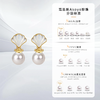 【天猫同款】悦甄 18K金Akoya珍珠贝母耳夹 灵贝 商品缩略图3