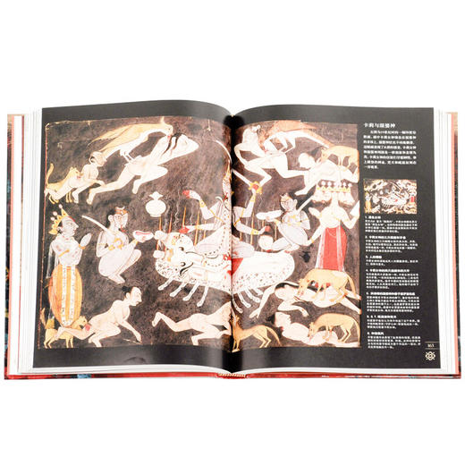 符号与象征 [英] 米兰达·布鲁斯-米特福德 著 图解上千年的图形 符号 三联书店 商品图1