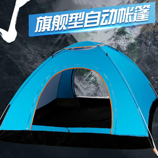 华小贝速开全自动折叠拼色帐篷&高端自动帐篷两门两窗版&高端自动帐篷四面直门&防水银胶210D牛津布帐篷 商品图1