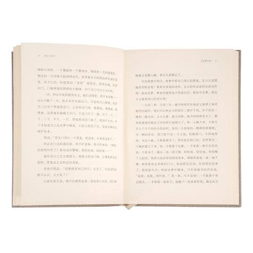 杂忆与杂写（一九九二—二0一三精装）杨绛 著 中国近代随笔 三联书店 商品图2