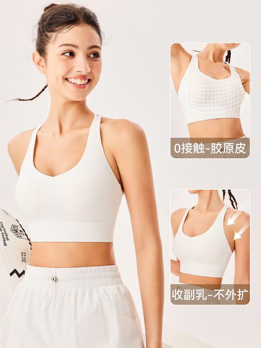 【严选】新款V领肩带一体式运动内衣美背百搭瑜伽服FY 9SP92 商品图1