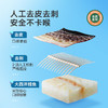 宝宝馋了 大西洋三文鱼200g/真鳕鱼200g 商品缩略图2