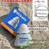海龟爸爸多维光护防晒精华乳30g（小光盾pro） 商品缩略图1