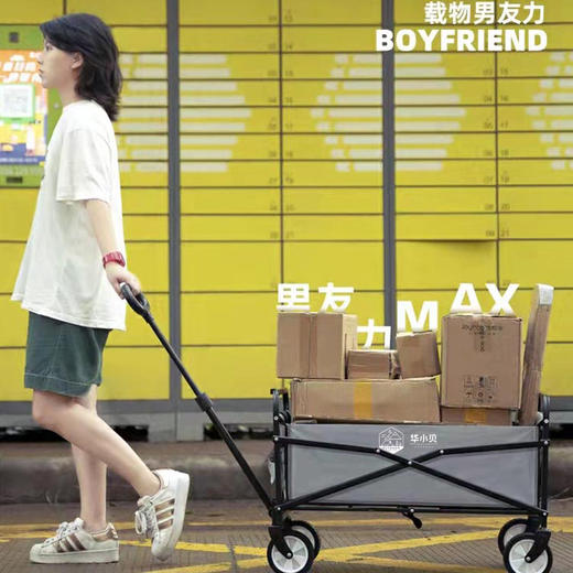 华小贝折叠露营拖车 商品图8