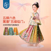 【年衣】童装女童旗袍春秋新款新中式国风女孩言笑燕燕中式马甲+中式甜心上衣+言笑燕燕马面裙 商品缩略图10