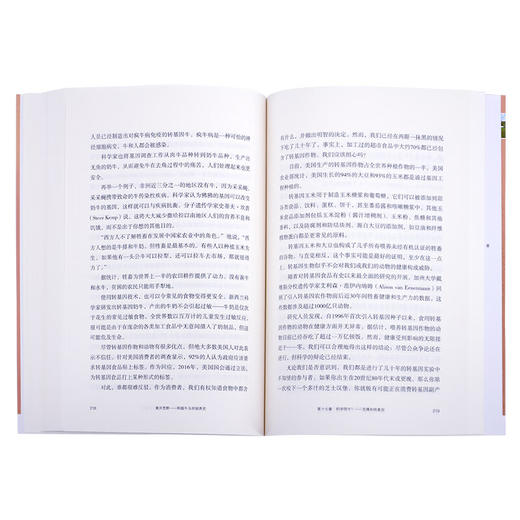 离开荒野：狗猫牛马的驯养史 加林·艾林格 著 新知文库 三联书店 商品图2