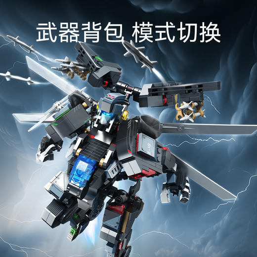 森宝积木武直十-雷隐机甲战士拼搭积木拼装玩具男礼物 商品图3