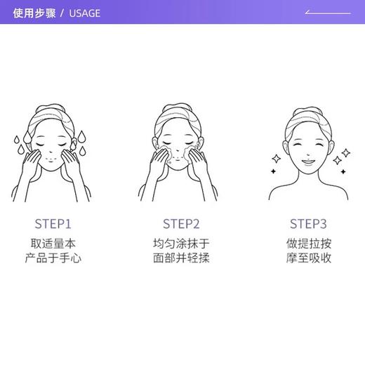 兰蔻塑颜百肽霜50ml焕颜面霜   A-4785（效期27-12） 商品图3