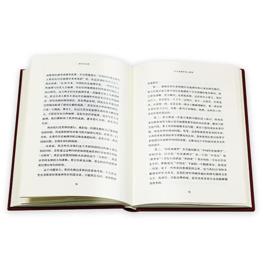 辛德勇读书随笔集：读史与治史 辛德勇 著 中国文学散文 中国古代史 三联书店 商品图4
