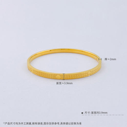 【限时克减150元】足金999.9 【精品】实心镜面金固口手镯满天星钉珠仿钻四方手镯（面宽约3.7-4.1mm，厚约2mm)(BFWSZ00013) 商品图3