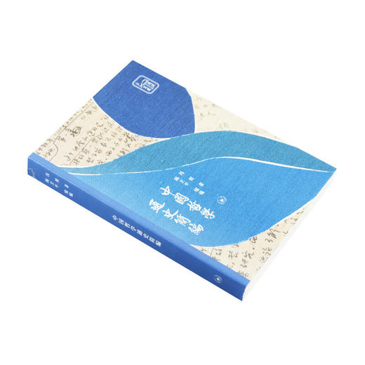 中国哲学通史简编 冯契 著 东方哲学 三联书店 商品图3