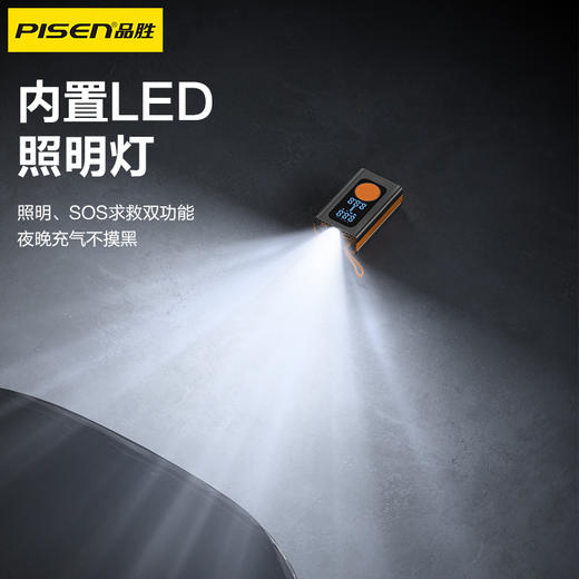 品胜 便携式车载充气泵 无线便携式 轮胎测压LED照明/汽车/摩托车/自行车适配 商品图3