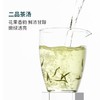 【2026新茶】卢正浩明前特级碧螺春正宗茶叶绿茶传统纸包150g绿茶 商品缩略图3