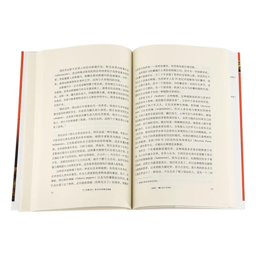 死亡晚餐派对 (美)乔纳森·埃德罗 著 江孟蓉 译 新知文库 三联书店 商品图2
