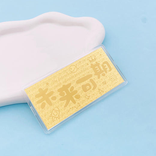 【限时克减128元】【1克】足金999.9 #未来可期 1g实心工艺金条未来可期吉言金钞（配图片红包、亚克力盒）(ZJJC00153)（预售产品下单后不退款不退货不换货不补差价） 商品图3