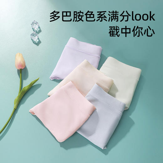 【5条装】熳洁儿 莫代尔女士内裤中腰包臀含聚乳酸底档百搭清新纯色25262131 商品图8