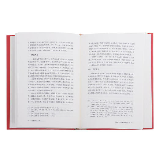 中国考古学论文集 张光直作品系列 中国相互作用圈与文明的形成古代巫觋文化的特点 三联书店 商品图2