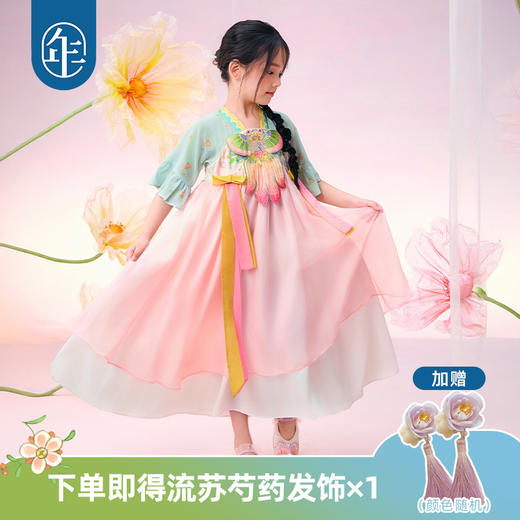 【年衣】童装女童连衣裙2025夏季新款超仙古装古风金玉年年汉服裙（预售6.13发货） 商品图0