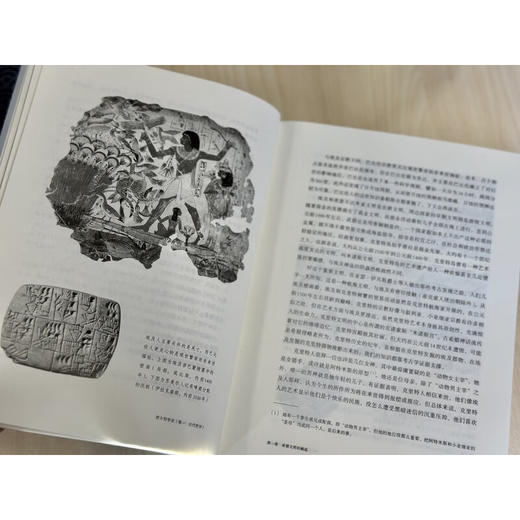 西方哲学史:及其与古往今来政治社会状况的关联  [英]伯特兰·罗素 著 陶然 译 三联书店 商品图4
