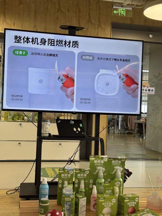 【绿鼻子Greennose5月活动】品牌直发❗️天猫驱蚊类目TOP1❗️高端驱蚊品牌🥇2025新品上新，春夏驱蚊/日用系列！ 商品图7