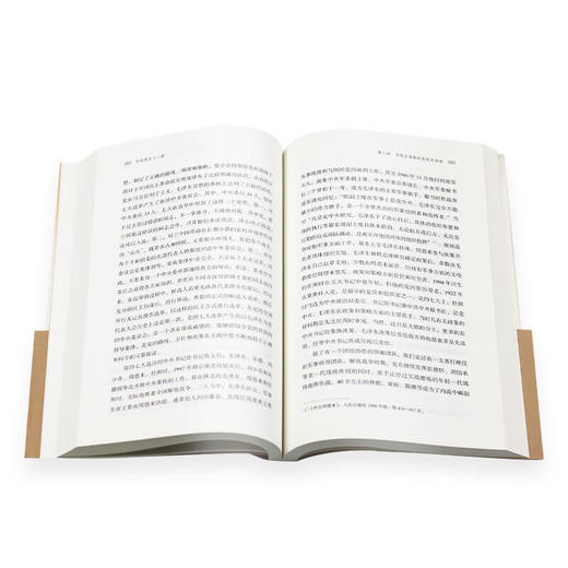 中共党史十二讲 谢春涛 等著 政治理论 三联书店 商品图3