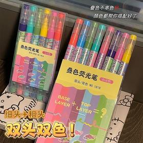 【6支12色装】双色荧光笔创意高颜值粗头学生手账绘画标记清洁剂套装