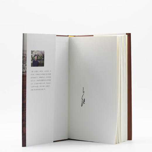 签名本 黑龙江纪事卜键 著 三联书店 商品图2