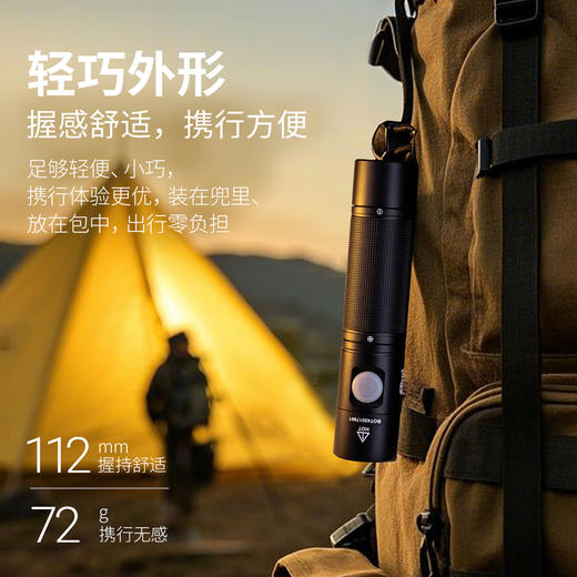 纳丽德（NEXTORCH）ED10手电筒4Tool系列强光远射户外日用家用可充电 商品图1