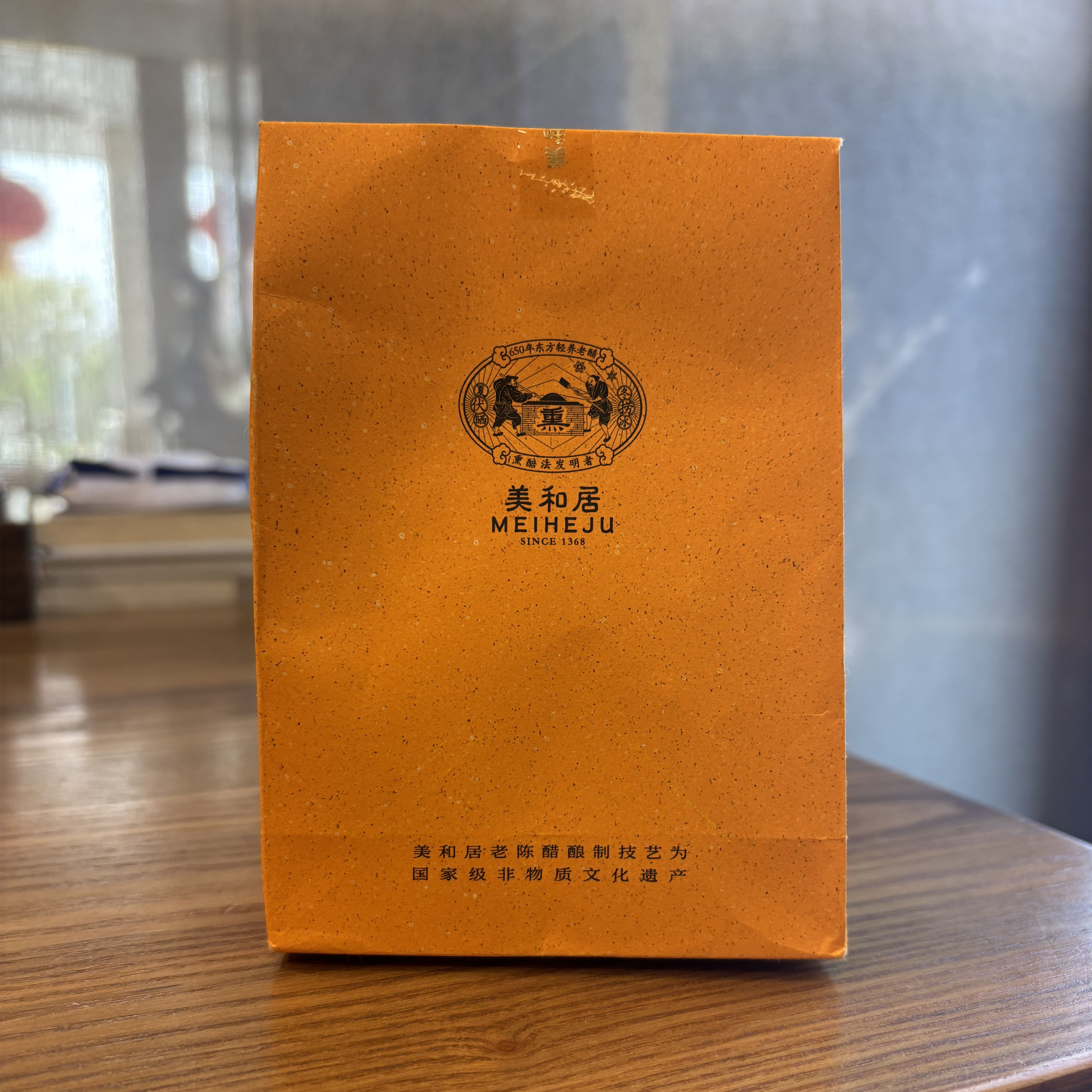 品尝装-便携四味