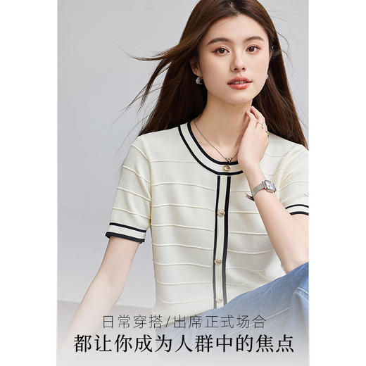 VICTORIA&VERA春季“巴黎叠色”小香风黑边冰丝针织短袖米白撞色法式气质上衣 商品图6