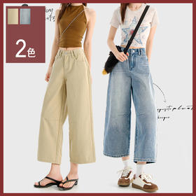 馥迦时髦清爽八分裤牛仔裤