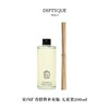DIPTYQUE 蒂普提克 室内扩香摆件补充瓶-无花果200ml  3701699302327-F 商品缩略图0