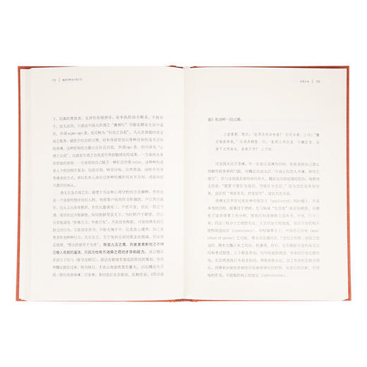 赫逊河畔谈中国历史（精装）  黄仁宇著 三联书店 商品图5