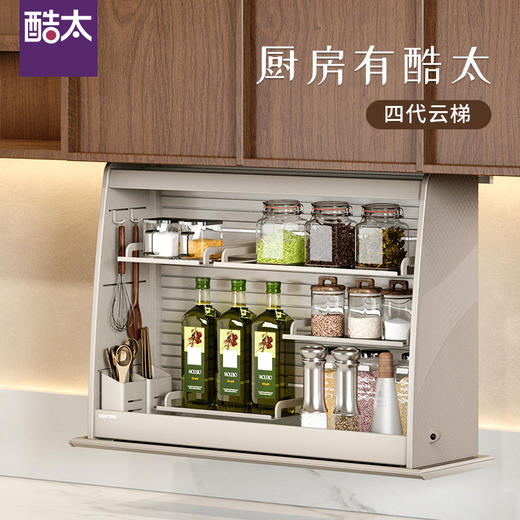 酷太 电动升降机【云梯】 商品图0