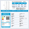 海尔（Haier）622升全自动制冰双开门对开门家用电冰箱风冷无霜大容量一级能效BCD-622WGHSSG9W9U1 商品缩略图1