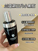 第三代法国兰蔻小黑瓶精华100ml 商品缩略图1