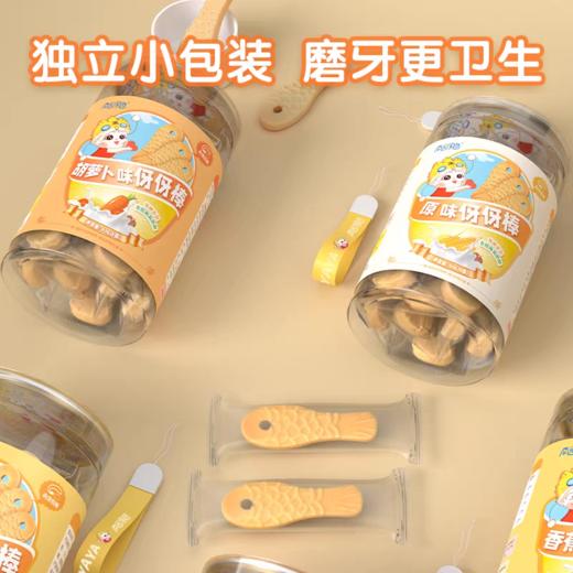 南园国色伢伢棒(原味) 商品图4