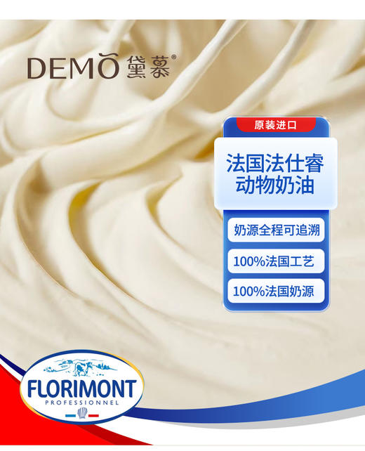 流金岁月·创意主题奶油蛋糕（The Glory Days） 商品图3