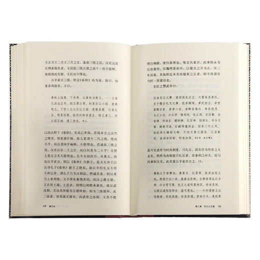 秦汉史（精装版） 钱穆作品精选  三联书店 商品图3