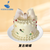 6英寸儿童•女神•男神系列动物奶油生日蛋糕（17选1） 商品缩略图7