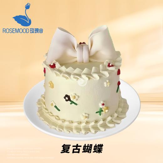 6英寸儿童•女神•男神系列动物奶油生日蛋糕（17选1） 商品图7